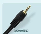 Кабель аудио стерео 3.5 мм (папа джек) 2 х RCA (тюльпана папа) 1 м 539553160 - изображение 5