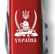 Швейцарский мультиинструмент Victorinox Spartan 91 мм Казак с саблями, Красный 1.3603_T1110u - изображение 3