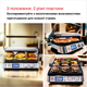 Гриль BRAUN MultiGrill 9 CG9043 - изображение 9