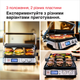 Гриль BRAUN MultiGrill 9 CG9040 - зображення 7