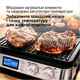 Гриль BRAUN MultiGrill 9 CG9040 - зображення 9