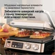 Гриль BRAUN MultiGrill 7 CG7044 - изображение 10