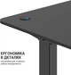 Стіл з електро регулюванням висоти Officepro ODE670B - зображення 4