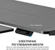 Стіл з електро регулюванням висоти Officepro ODE119B - зображення 9