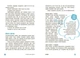 Чи можуть дерева говорити? Книжка, яка пояснює все про екологію - изображение 5