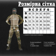 Тактический костюм мультикам Tactical series 2XL - изображение 2