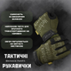 Рукавички тактичні Mechanix FastFit olive ВТ6725 XL - изображение 4