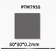 Термопрокладка з фазовим переходом Honeywell PTM7950 8,5 Вт/мК 80*80*0,2 мм - зображення 1