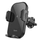 Держатель с беспроводной зарядкой HOCO HW4 Journey wireless fast charging car holder (air outlet) - изображение 3