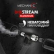 Коллектор отвода пыли&nbsp;Aluminum DrillSTREAM&nbsp; 1 1/4 UNC(in)x1 1/4 UNC(out) для алмазного бурения (70115429037) - изображение 7