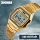 Мужские наручные электронные часы Skmei 1123 (Золотистые) - изображение 8