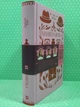 Маніпулянтка. (Vivat Класика). Іван Франко. Віват - изображение 2