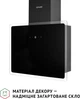 Вытяжка Perfelli RIVA NERO - изображение 6
