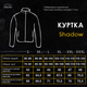 Куртка Pobedov Shadow с липучками женская Хаки 2XL OWku2 8772XLkh - изображение 7