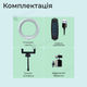 Светодиодная кольцевая лампа LED Ring Light 26 см с держателем для телефона (1375) - изображение 2