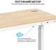 Стол с электрорегулировкой высоты Officepro ODE111WW - изображение 8