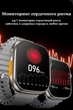 Умные смарт-часы Smart Watch GS8 Plus Ultra, голосовой вызов, шагомер, тонометр, пульсометр, оксиметр, режим мульти-спорт, функция голосового помощника, украинский язык, для мужчин и женщин, белый (001438767). - изображение 7