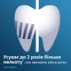 Насадки для зубної щітки PHILIPS Sonicare HX6014/07 ProResults - зображення 5