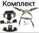 Підвісна система з захисними противоударними подушками для військового шолома олива - зображення 2