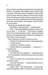 Тут усі брешуть - Лапена Шарі (9786171505124) - изображение 3