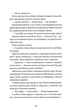 Безсмертя: історія кохання - зображення 10