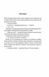 Янголи і демони/Браун Ден/9786171501676 - изображение 2