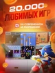 Игровая приставка (ретро-консоль) GameStick LITE GREEN с HDMI: 20000 игр Dendy Sega 4K / Консоль для телевизора - изображение 4