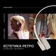 Наушники Mondo by Defunc Freestyle Greige (7350080714568) - изображение 3