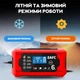 Зарядное устройство для автомобильного аккумулятора EAFC H-6CS 12V 6A Red - изображение 4