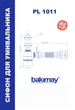 Сифон для умивальника Bakimay PL1011 - зображення 1