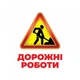 Набор развивающих карточек Гений с пеленок "Дорожные знаки" Ранок 10107205, 17 карточек - изображение 2
