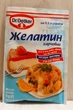 Желатин пищевой Dr.Oetker 9г - изображение 1