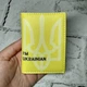 Обкладинка для ID паспорта I'm ukrainian, обкладинка на пластиковий біометричний паспорт Жовта - зображення 1