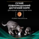 Сухой корм для кошек Purina Veterinary Diets GASTROINTESTINAL с чувствительным пищеварением 400 г - изображение 2