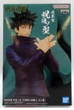 Фигурка Bandai Spirits Jujutsu Kaisen Megumi Fushiguro Магическая битва Мэгуми Фушигуро 17 см (E861255A1C1A) - изображение 3