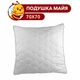 Подушка Майя 70х70 - изображение 1