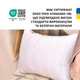 Набор антиаллергенных подушек Sleepingg 50х70 см аналог лебяжьего пуха белая х 2 шт (2200004314471_1) - изображение 8