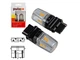 Лампочка светодиодная габаритная Pulso LP-64156A 3156 W2.5x16q 12SMD-2835 1контакт 400lm AMBER - изображение 2