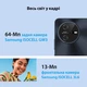 Смартфон Oscal Tiger 12 12/256GB Dual Sim Cloudwing Grey - изображение 5