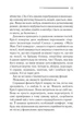Вечірка на Гелловін -Агата Крісті (9786171502789) - изображение 4