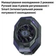 Комплект: кулер охолодження телефону з Пельтьє Black Shark Funcooler 3 Pro + 2 напальчники Sarafox v2 - зображення 2
