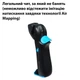 Триггер с макросом и виброотдачей Sarafox Super Winner Z02 - изображение 5
