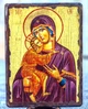 Икона Воспитание Пресвятой Богородицы (на дереве) 300*400 мм - изображение 1