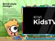 ТБ Kivi KidsTV - зображення 9