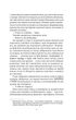 Моя темна Ванесса (м'яка обкладинка) - Расселл Кейт Елізабет (9786171702875) - изображение 3