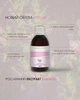 Стальника экстракт New Life 100 мл - изображение 2
