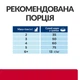 Сухой корм Hill's PD Feline C/D Urinary Stress 3 кг (605949) - изображение 8
