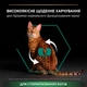 Сухий корм для кішок PRO PLAN Sterilised з кроликом та рисом 10кг - зображення 3