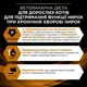 Сухой корм для кошек Purina Veterinary Diets Renal Function с патологией почек 1,5кг - изображение 6
