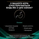 Сухой корм для кошек Purina Veterinary Diets GASTROINTESTINAL с чувствительным пищеварением 1.5 кг - изображение 4